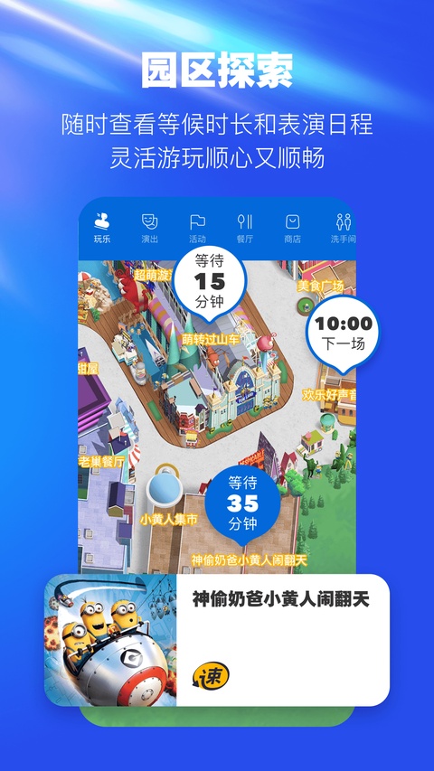 截图5